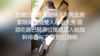 ❤️软糯甜美小淫娃❤️极品反差小母狗『bia叽兔』捆绑裸舞跳蛋自我调教极度淫骚，又可爱又反差的小骚货喜欢吗？