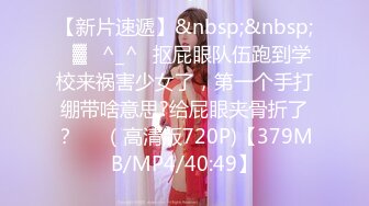 淫娃御姐&nbsp; 窈窕身材170cm大长腿车模女神▌淑怡▌上位女职员MK御姐中出