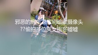 漂亮美女后入啪啪 爸爸 我需要你的大鸡吧来操我 被抓着头发猛怼无毛鲍鱼 表情享受