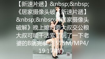 [MP4/466M]7/9最新 正式跟姐姐在一起的第一场疯狂性爱操遍整个房间超爽VIP1196