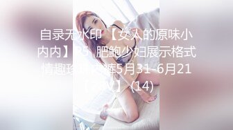 MKY-WS-002.林嫣.性瘾的解药.迷婧兄妹不伦之夜.麻豆映画传媒