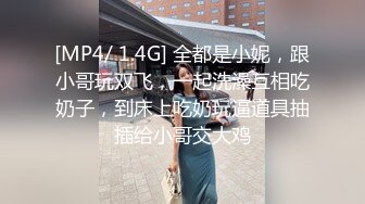 [MP4]高颜值白靴性感妹子啪啪，舌吻口交摸逼上位骑坐大力抽插猛操