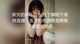 【极品??暴力??巨乳】巨乳骚女友和男友激情啪啪无套暴力抽插淫声浪叫不止操的巨乳乱颤