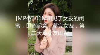 婚纱店操萝莉音小妹,休学大学生眼镜妹返场