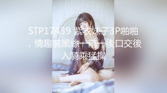 STP31601 ✿顶级女神✿ 极品新晋校花级别美少女▌菠萝酱呀▌性爱治疗师 曼妙身材鲜嫩白虎穴 绝顶激战榨汁