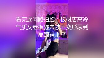 耍了一个楼凤天花板骚优优-熟妇-舒服-白袜-吞精