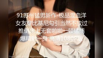 【明星颜值19岁无敌美妞】清纯长相，爆乳D罩杯，一线天粉穴，优点集于一身，跳蛋震动阴蒂，超大美腿爽的一扭一扭