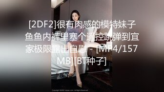 租豪车钓拜金女老哥约肉肉熟女，洗完澡开操插入自摸阴蒂，扶着屁股侧入闭眼享受