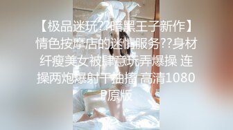 女友穿情趣内衣和我做骚话不断