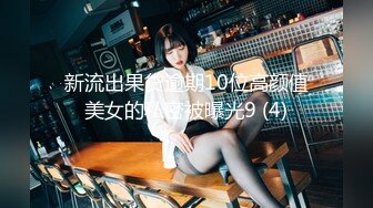 新流出果贷逾期10位高颜值美女的私密被曝光9 (4)