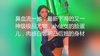 2024-6-10安防精品 时尚黄发美女被摇滚风男友狠操续集