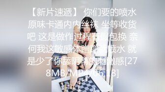 蜜桃影像传媒 PMC360 痴女小妹渴望哥哥大屌 艾玛