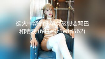 91制片厂 91KCM-016 爆操新搬来的邻居大二女儿 范可可