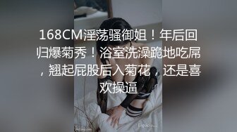 [MP4/ 264M]&nbsp;&nbsp;搞按摩女技师大肥臀骚女打飞机，镜头对着屁股，半脱下内裤狂撸，搞多了还贴着膏药