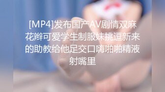 [MP4/443M]满背纹身甜美少女！极品肥臀肉感！社会炮友激情大战，震动棒插穴