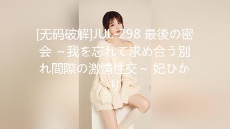 最新办公楼偷窥公司美女嘘嘘