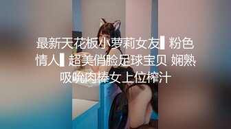 新片速遞】本人比照片还漂亮，皮短裙极品兼职美妞，自带黑丝袜，美腿更是诱人，S型细腰好身段，半脱下丝袜尽情输出，转战沙发爆操[312MB/MP4/01:26:16]