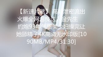 [MP4/499MB]HongKongDoll_2024-01-14_最新作品