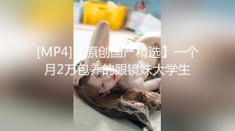 [MP4]精美极品尤物女神▌夏暮光▌绳缚初体验 绝美女神紧缚挣扎 征服欲爆棚