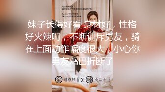 【新片速遞】【AI画质增强】❤️仁哥❤️上门体验御姐楼凤，口活一流，清纯绝美的颜值，楼凤中的楼凤！超清2K原版！[7.23G/MP4/00:55:36]