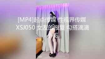 蜜桃传媒 pme-055 下药侵犯骚货女律师-张宇芯