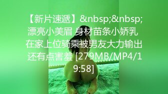 【新速片遞】 超市跟随偷窥漂亮美眉 男友在也要抄 蓝色蕾丝花边小内内 饱满性感大屁屁 [232MB/MP4/02:08]