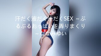 【紧急企划❤️劲爆】小恩✿ 稀缺内部万元定制流出 JK少女户外露出 楼道阳具抽插自慰 鲜嫩白虎香甜蜜汁 非常顶兄弟们