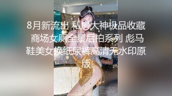 超大D奶视觉冲击！巨乳舞蹈生性爱3P被内射老公舔【约她看简阶】