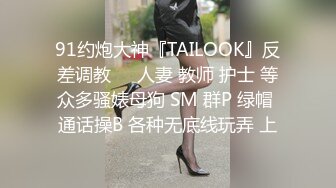 大学女厕全景偷拍多位漂亮的小姐姐嘘嘘各种各样的美鲍鱼完美呈现 (4)