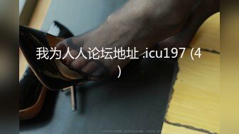 [MP4/ 273M] 女神-潮吹女王-小米被榜一约到了，给榜一大哥吃鸡巴，还被大哥舔喷了，对白精彩！