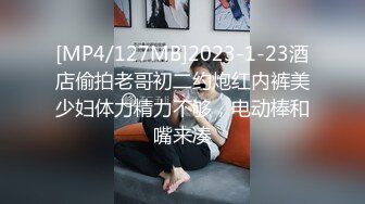 新一代女探花  金链小伙被玩坏了