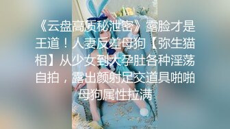 [MP4/ 950M]&nbsp;&nbsp;超级淫荡170CM眼镜小姐姐，激情大战头套男，开档黑丝大美臀，情趣椅子骑乘爆操