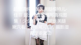 露脸才是王道！Twitter极品白虎嫩B女神【知一妹妹】乳环阴环重口小姐姐-按摩棒评测绝绝子反差婊