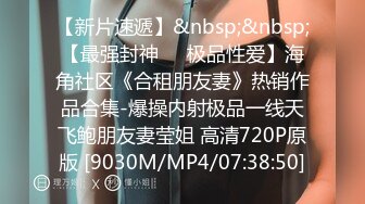 国产AV全新性爱系列MTVQ23-EP5 初见女优大礼无套乳交粉丝 高潮狂操