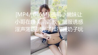 [MP4/257MB]【重磅来袭】Pickupgirl 9.25新作，激战极品外围级别颜值骚妇