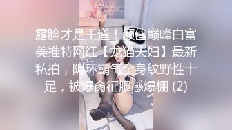 ❤️少女白丝❤️极品身材尤物小学妹 超可爱鲜嫩小白虎 偷食美妙快感禁果，纯洁与诱惑的完美结合，再次被坐射女上骑乘