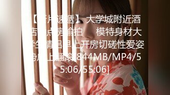 国产AV 蜜桃影像传媒 PMC027 年轻女教师勾引学生 白允儿