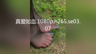 ID5292 雯茜 女友被强奸我却有了反应 爱豆传媒