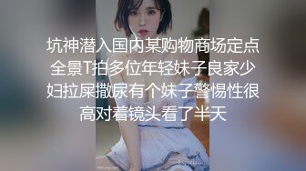 [MP4/1.4G]極品蘿莉美少女胡桃白絲JK制服透明假屌插玩粉穴＆黑絲女僕情趣整理床鋪時被雇主侵擾後入內射等 720p