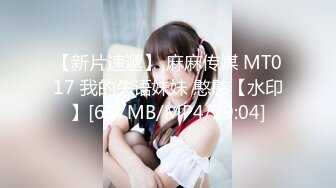 麻豆传媒 mtvq-23 只是炮友关系 ep4-吴文淇