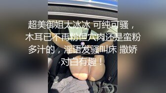 操女友閨蜜真爽不敢大聲叫，絲襪沒脫就被插到高潮