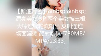 [MP4/272M]8/3最新 操黑网丝美眉大奶子夹着乳夹被无套输出VIP1196