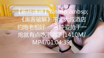 【新片速遞】 ❤️❤️170CM美腿御姐，新到货20CM女用娃娃，试用看看，骑乘位抽插，太长顶到底，用起来舒服[453MB/MP4/01:04:05]