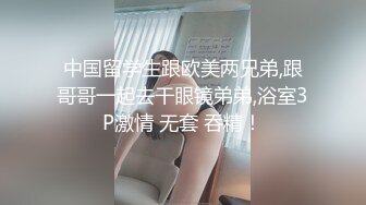 (麻豆傳媒)(mcy-0107)(20221214)爆操我的淫蕩小野貓嫩妻-項子甯