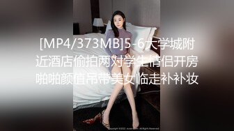 台湾商场女厕全景偷拍少妇各种姿势嘘嘘 (2)