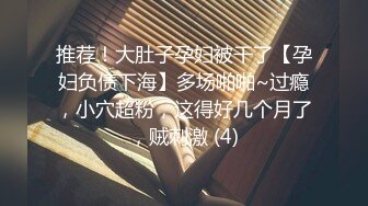 甜美日系妹性爱自拍流出-舔逼 (2)