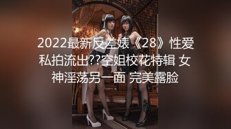 蜜桃影像PMTC060同城约啪狂操女友的双胞胎妹妹