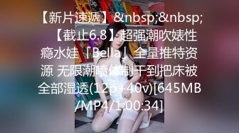 寻花偷拍系列-男主3500约操身材苗窕的洋装美女…