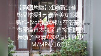 【新速片遞】&nbsp;&nbsp;2023新黑客破解家庭网络摄像头偷拍❤️夫妻操逼 先舔在扣一脸陶醉表情[908MB/MP4/01:06:17]