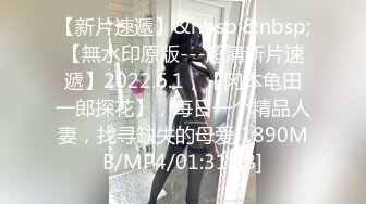 [MP4]麻豆传媒-沒想到被新房客热情的招待 豪乳乱颤 从浴室爆操到沙发